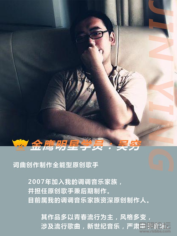 吴穷1.jpg
