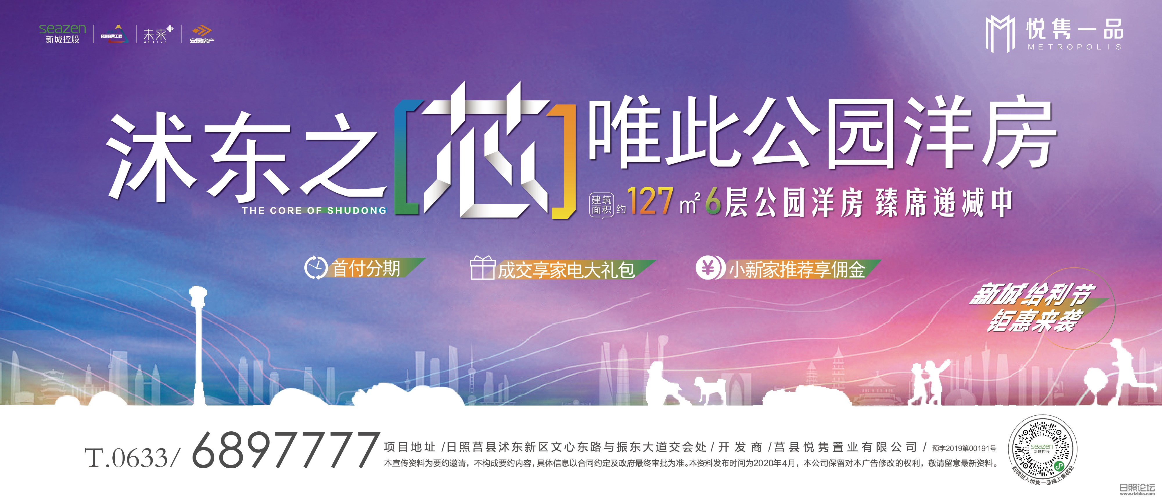 4.7-四月份主形象.jpg