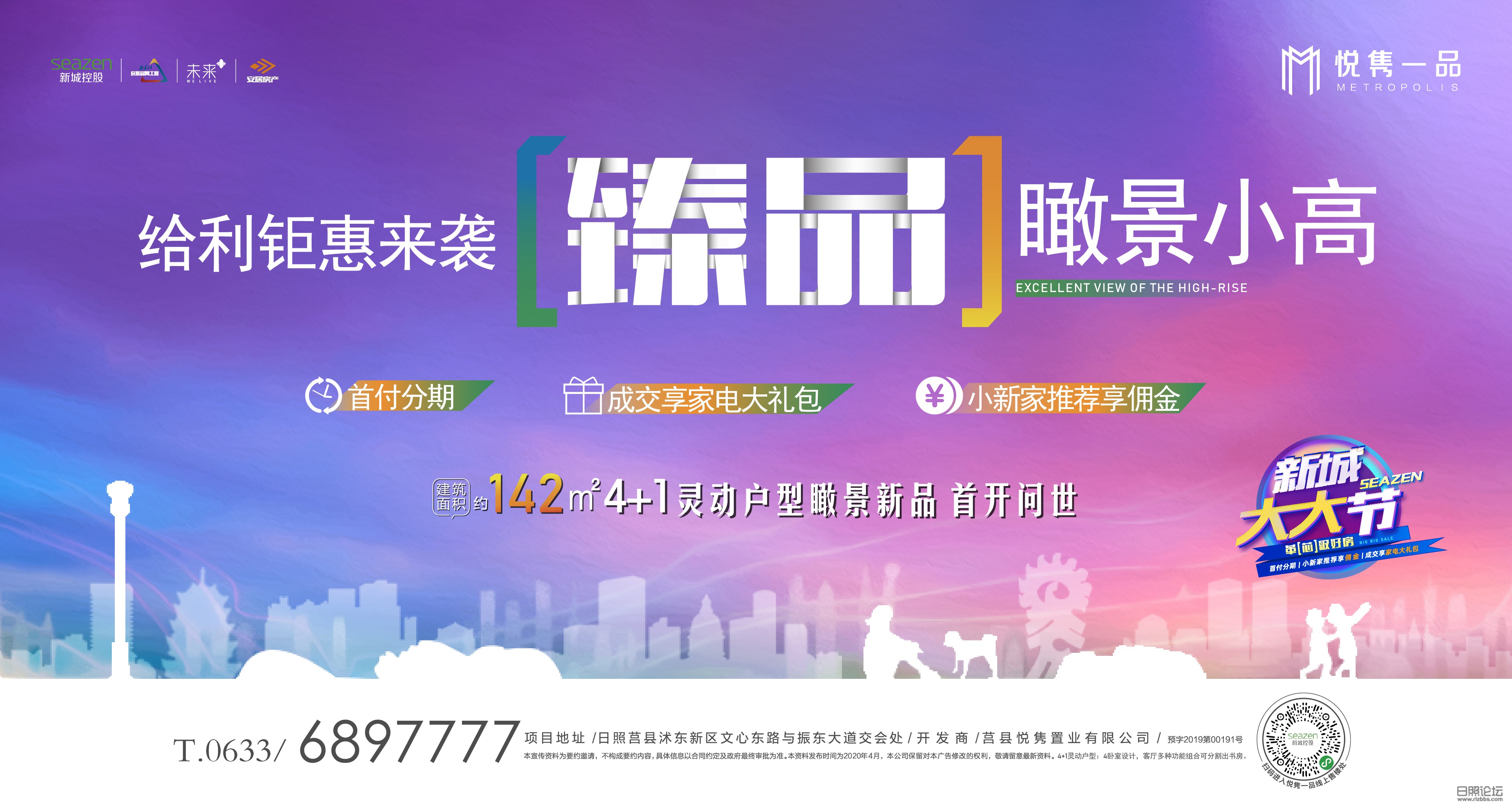 微信图片_202004161717051.jpg
