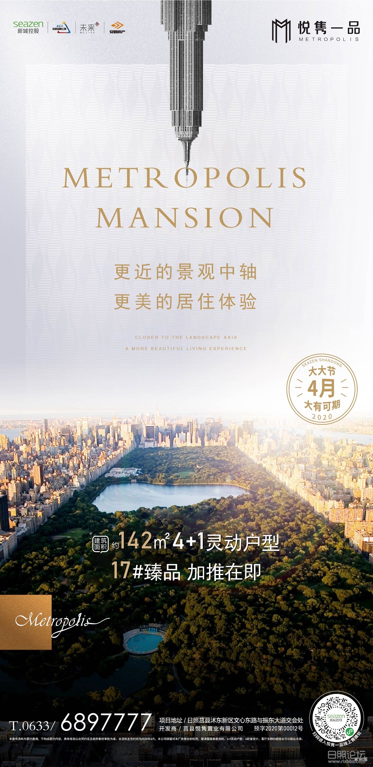 微信图片_20200422105557 - 副本.jpg