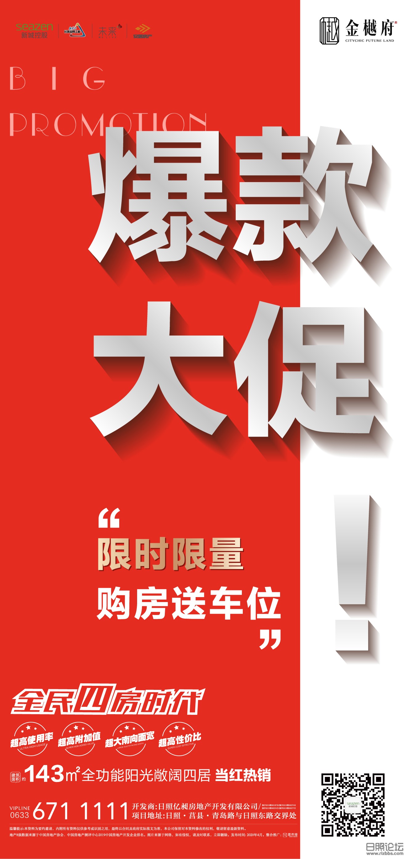 微信图片_20200403173904.jpg