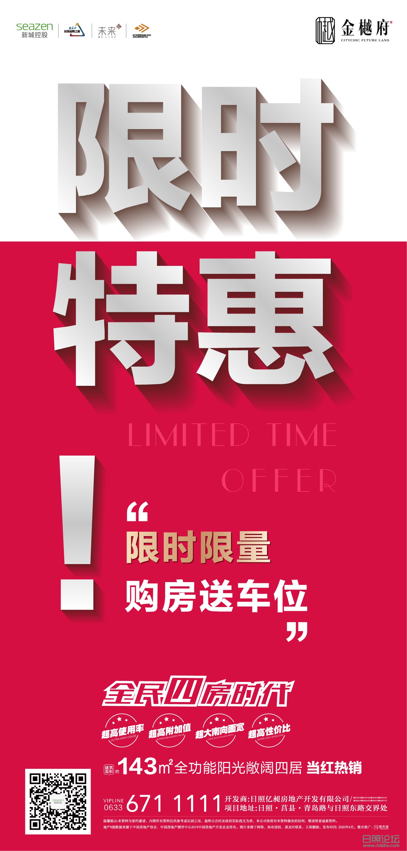 微信图片_202004031739041.jpg