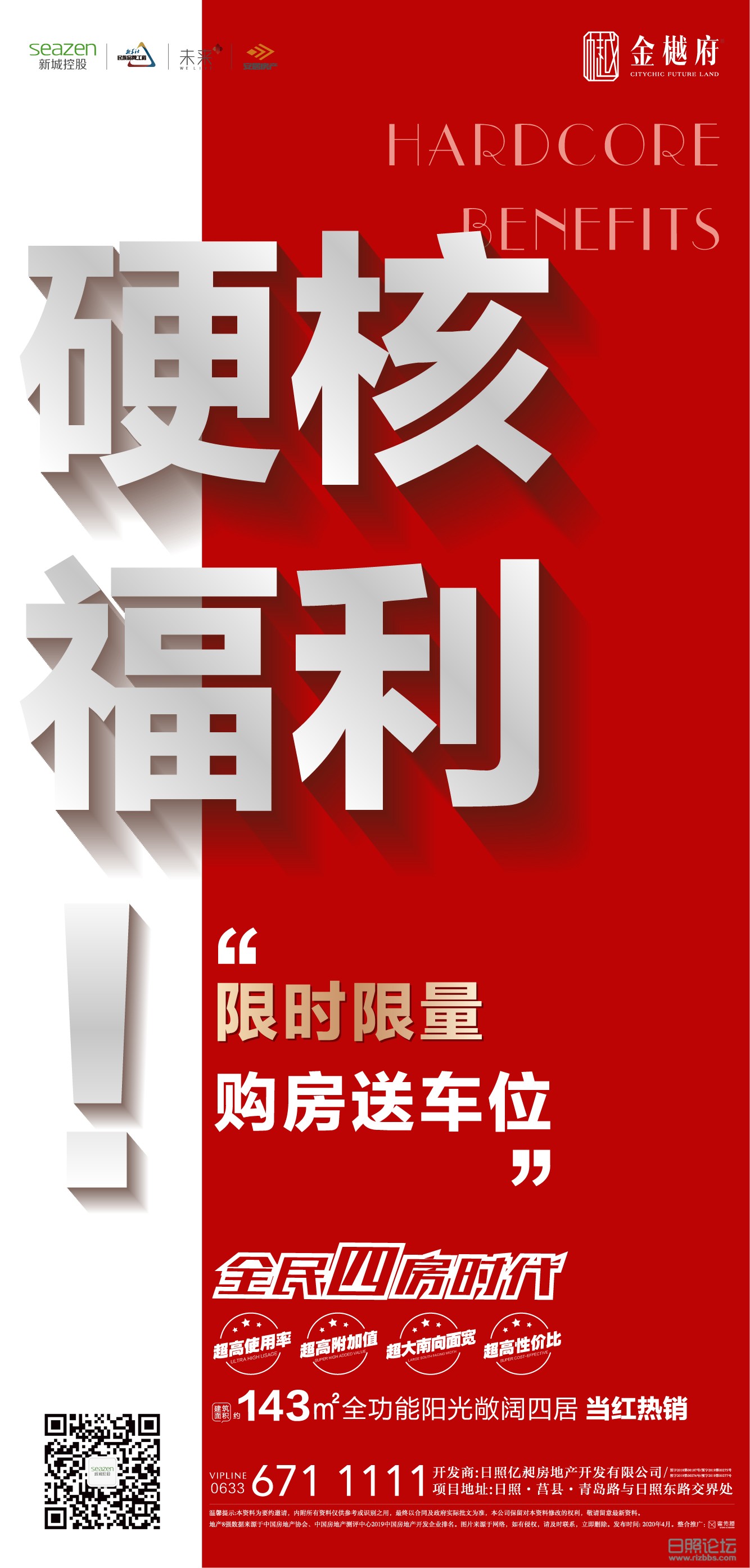 微信图片_202004031739042.jpg