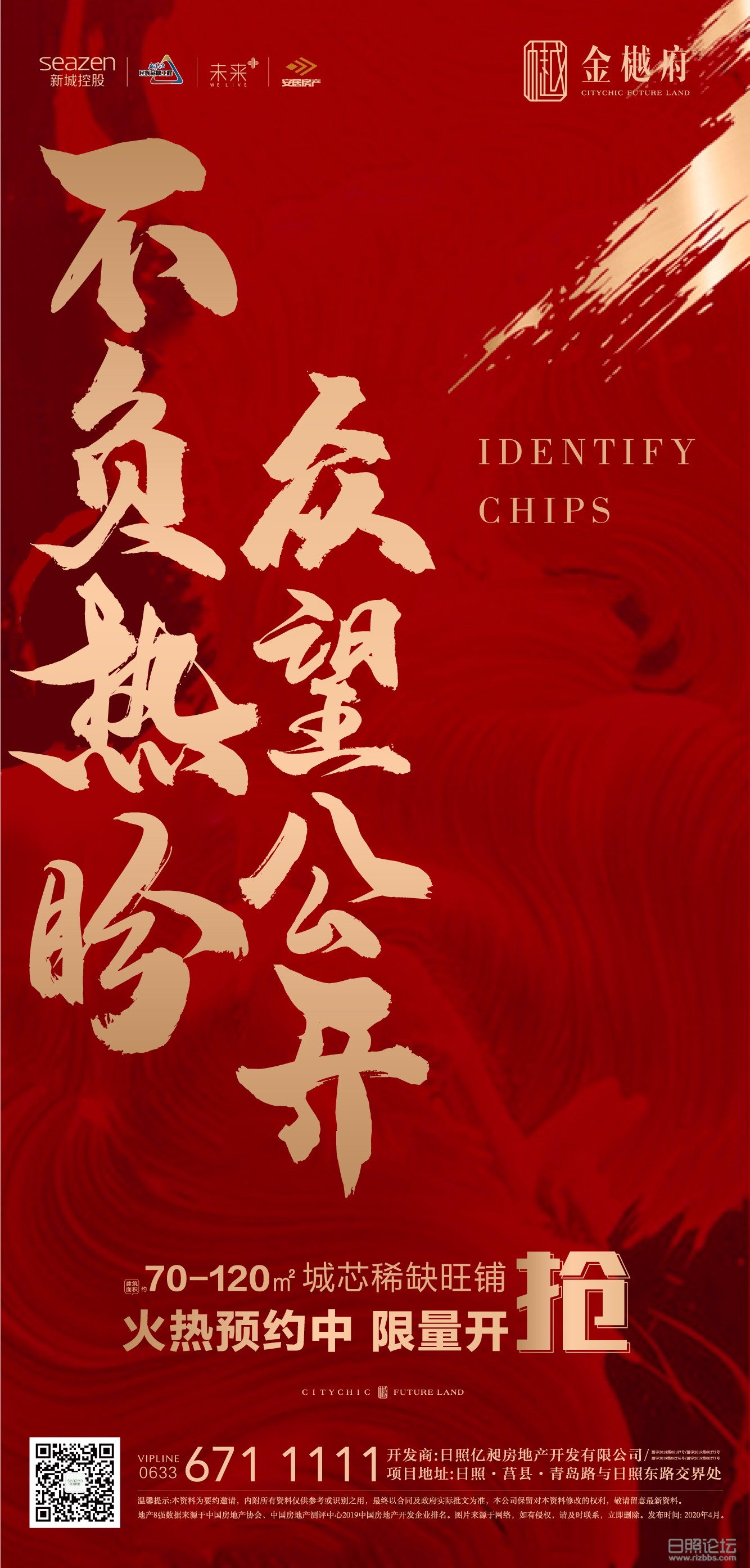 微信图片_20200409145836.jpg