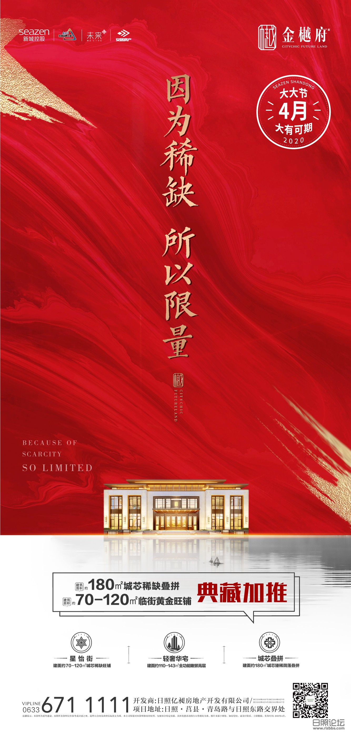 微信图片_20200417093940.jpg