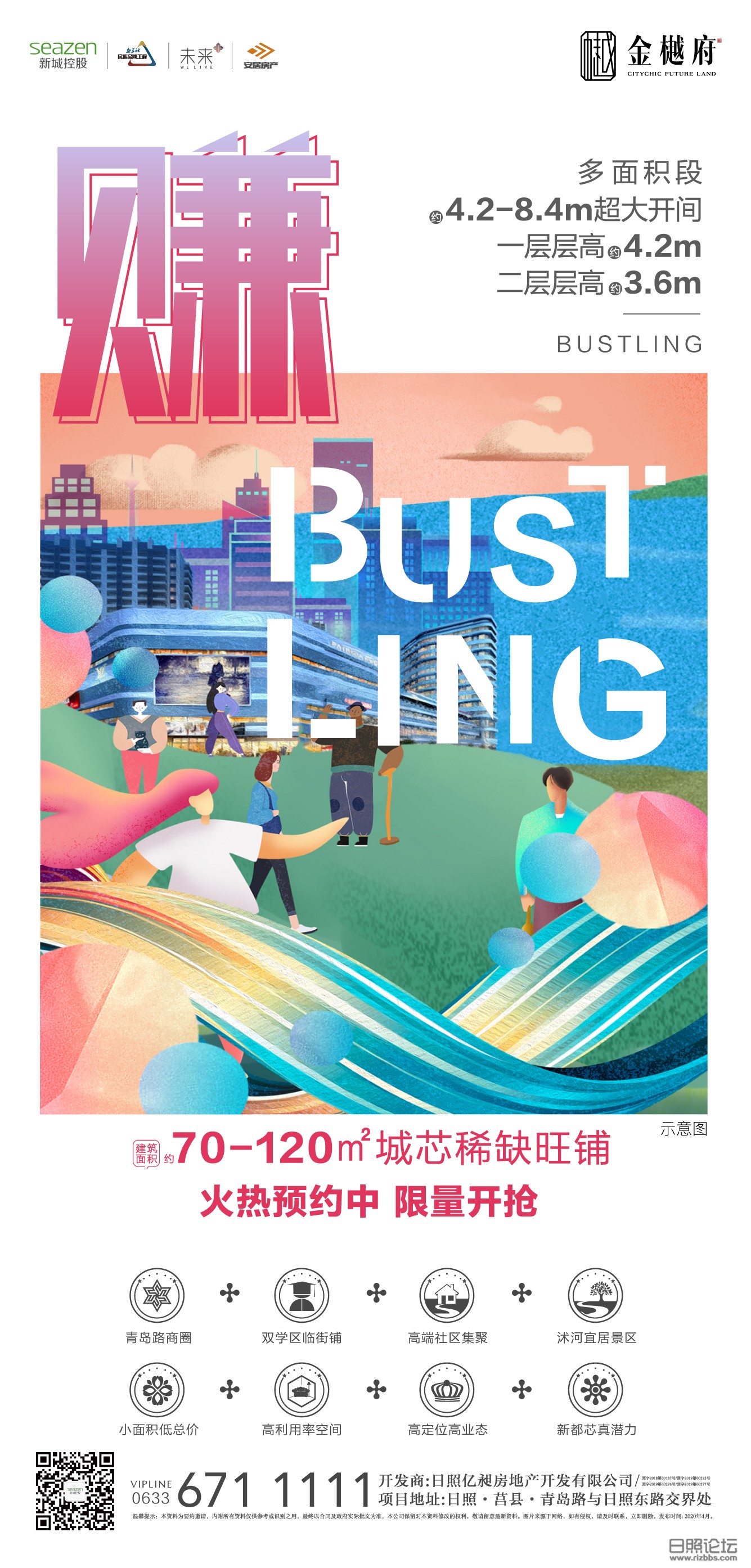 微信图片_202004231144051.jpg