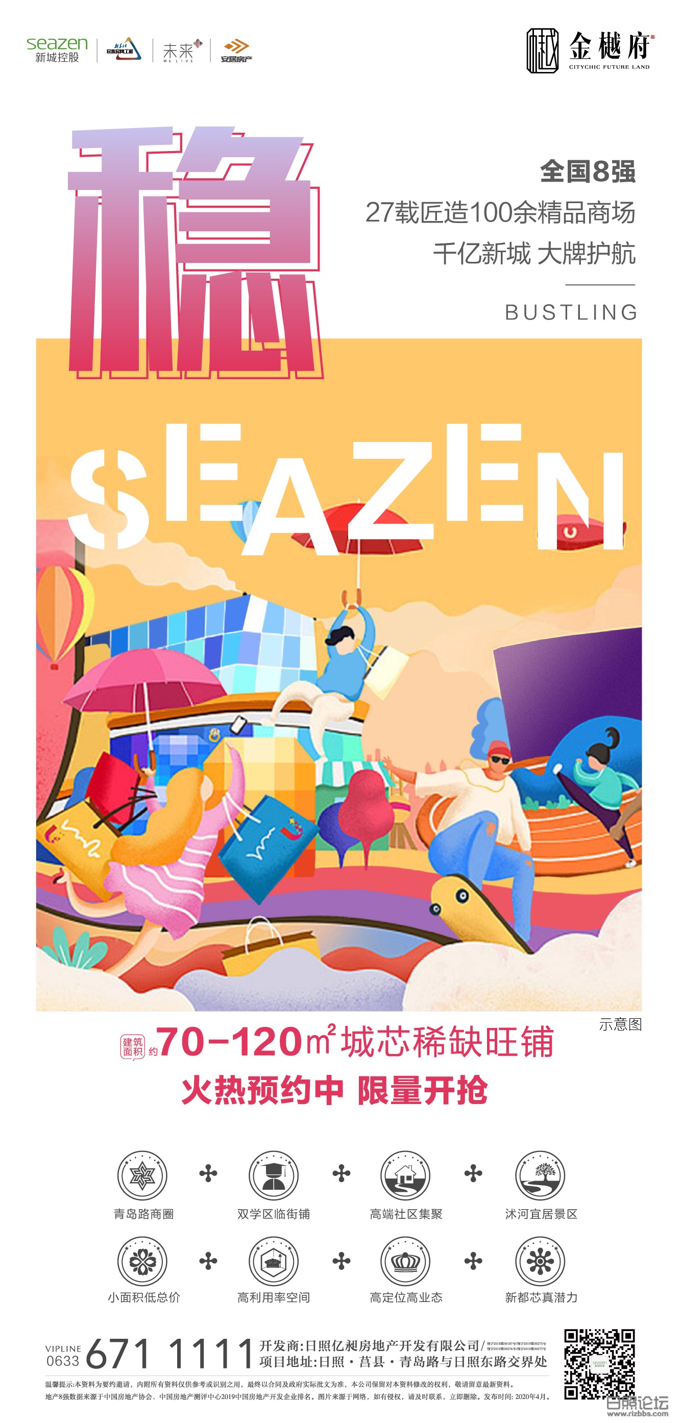 微信图片_202004231144052.jpg