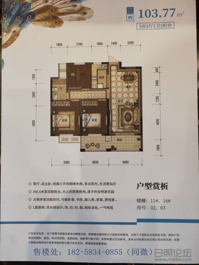 微信图片_20200430112229_副本.jpg