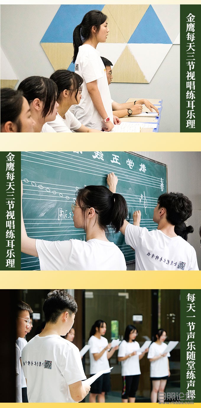 视唱练耳乐理声乐随堂.jpg