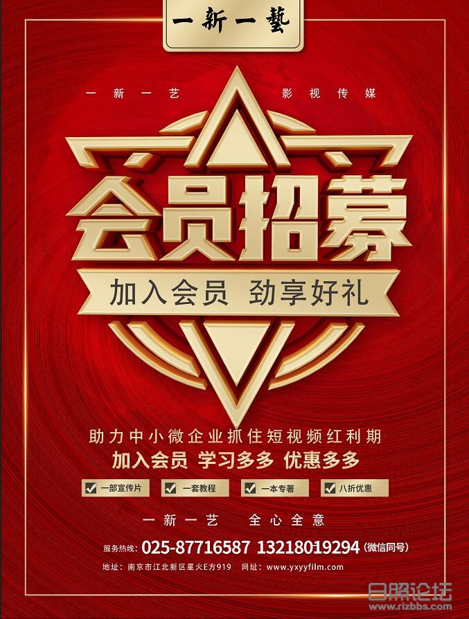 2会员.jpg