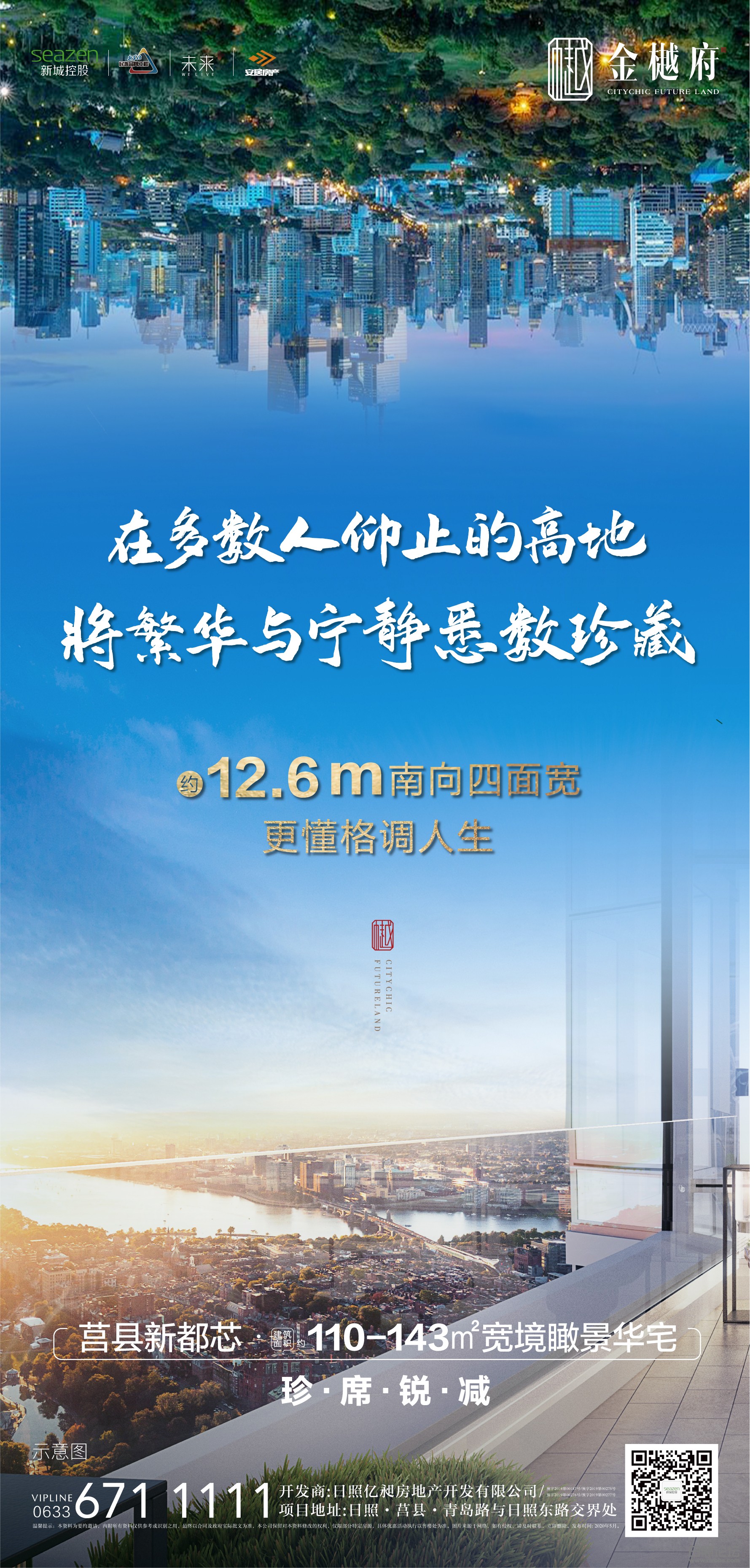 微信图片_202005131123241.jpg