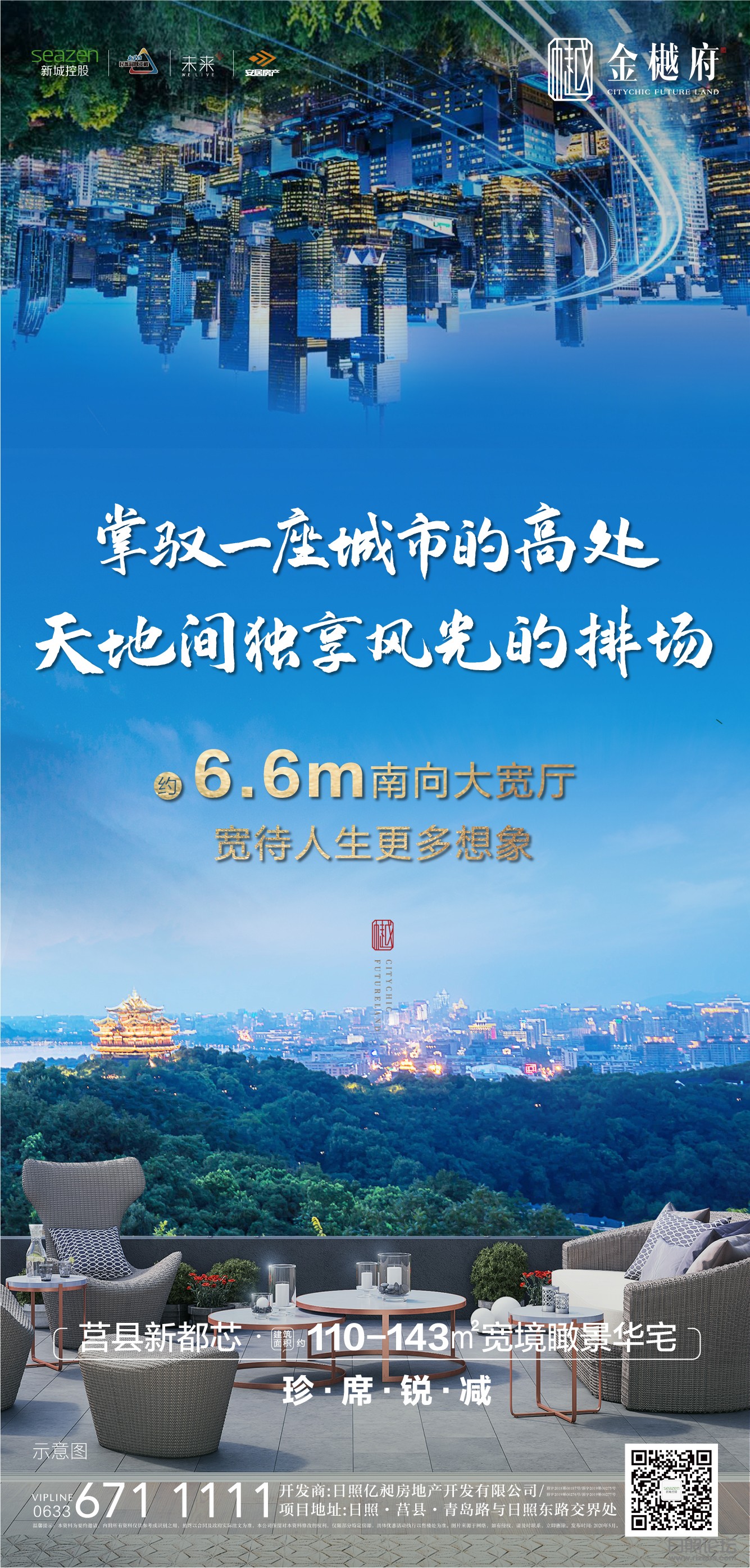 微信图片_202005131123242.jpg