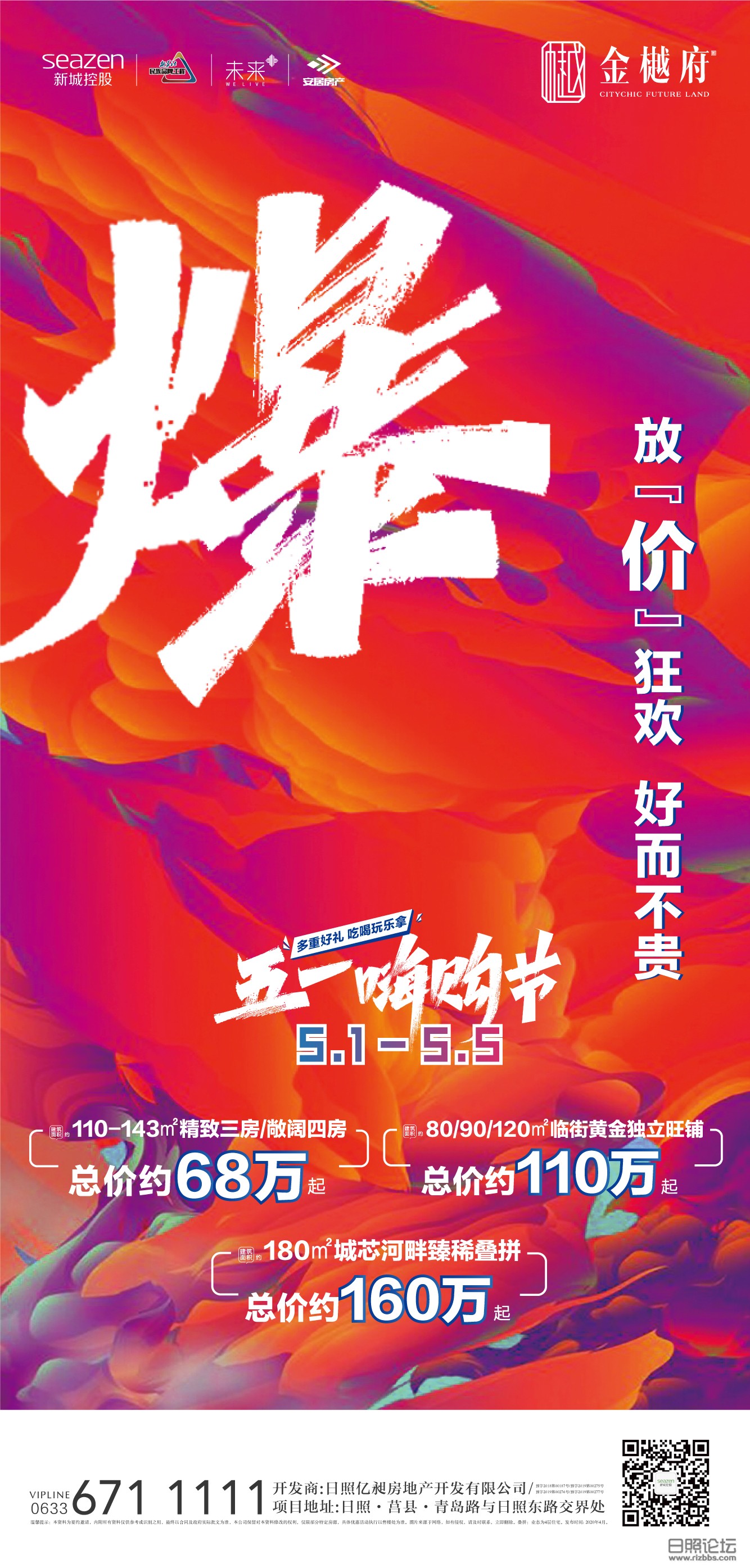 微信图片_20200428172236.jpg