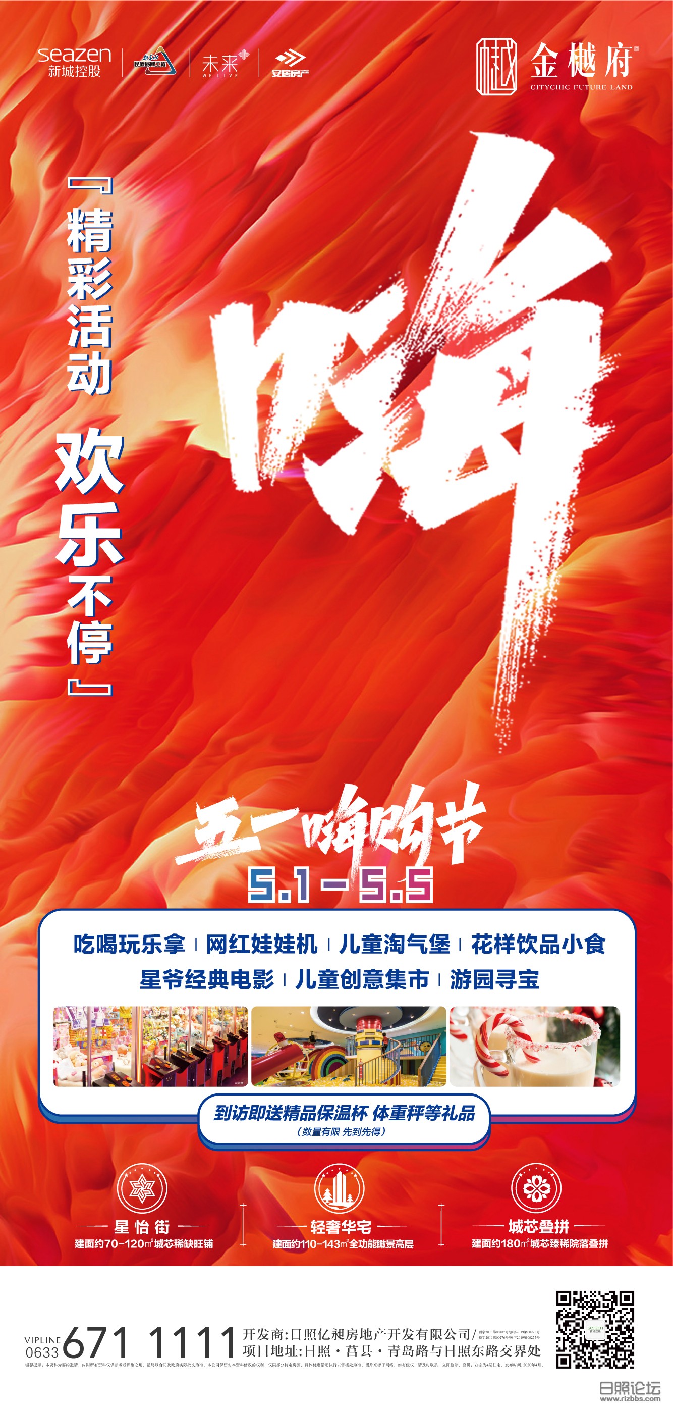 微信图片_202004281722361.jpg