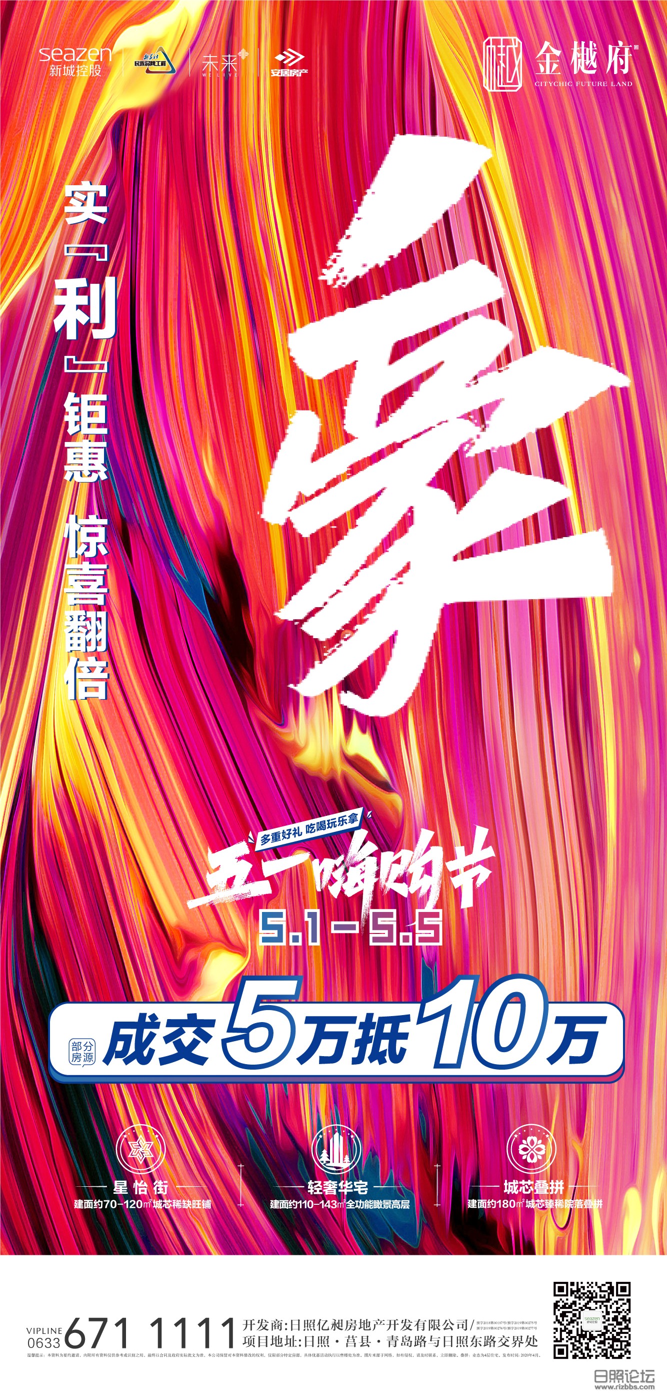微信图片_202004281722363.jpg