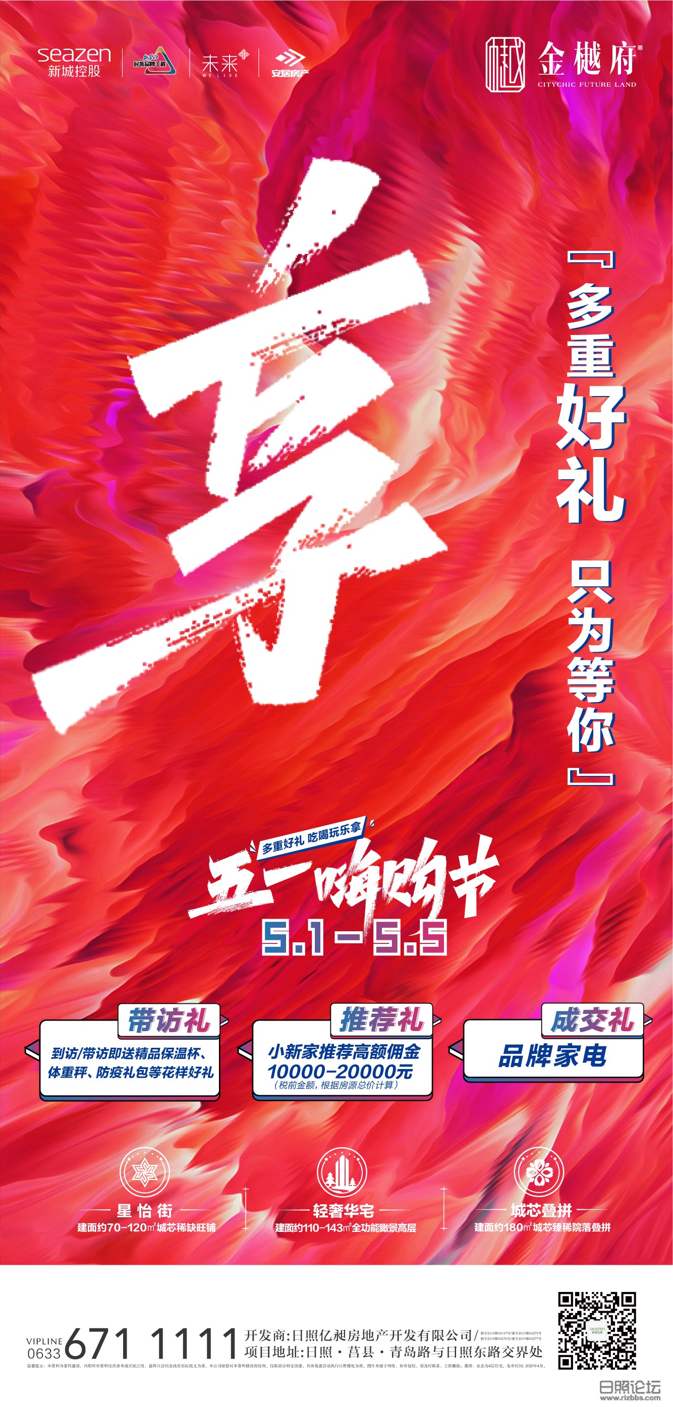微信图片_202004281722362.jpg