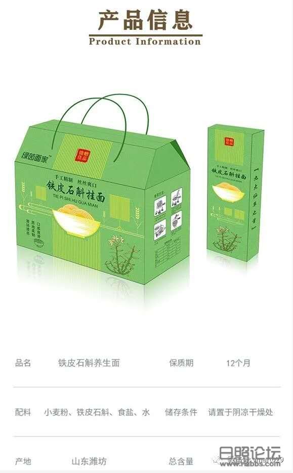 产品信息.jpg