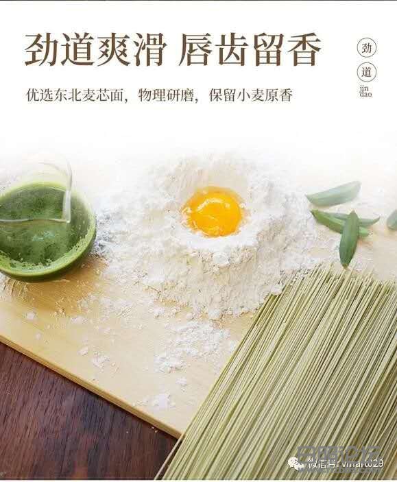 劲道.jpg