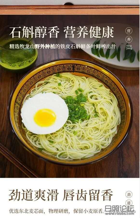 营养健康.jpg