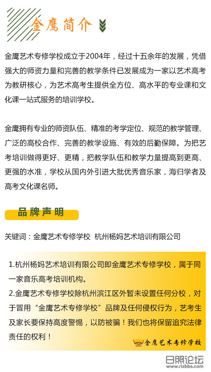2-0品牌声明.png