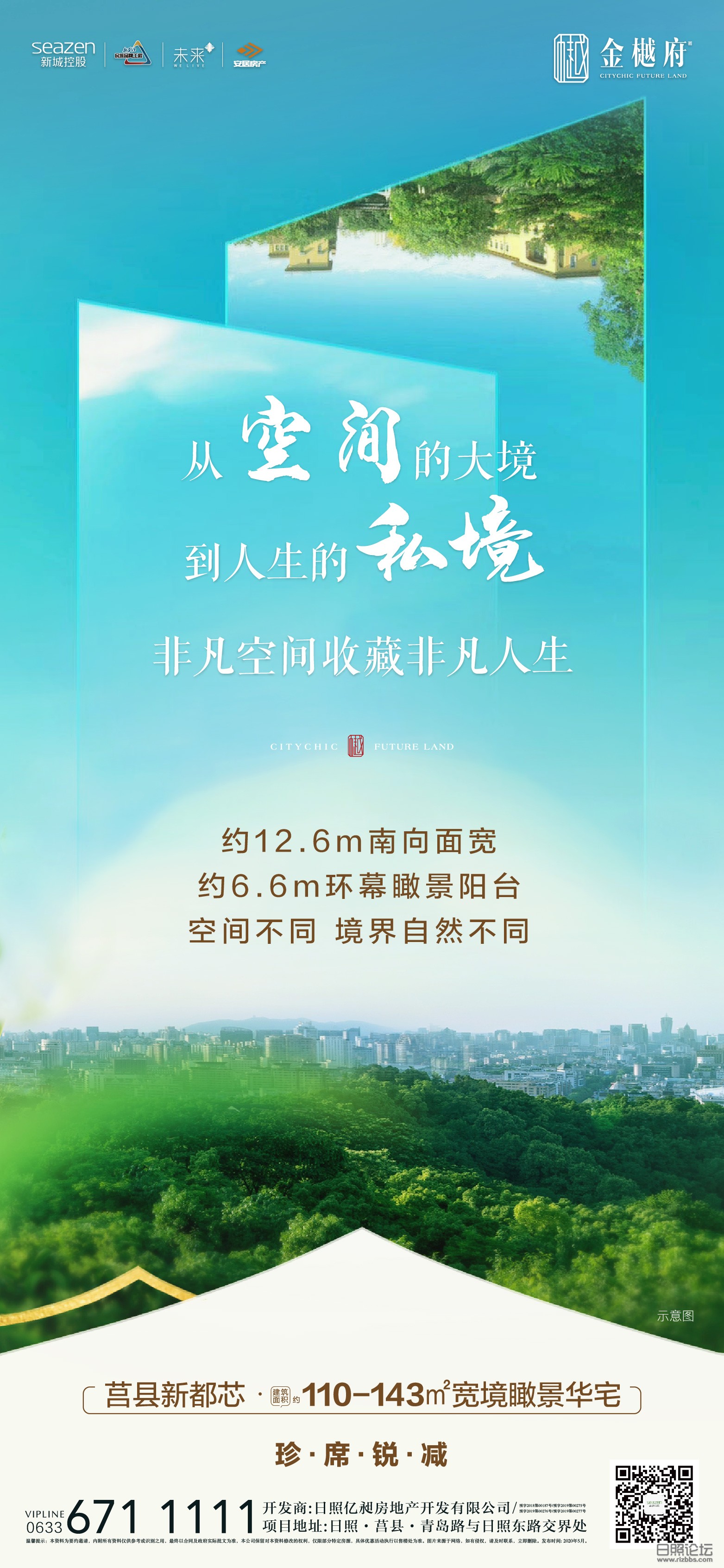 微信图片_20200618100626.jpg