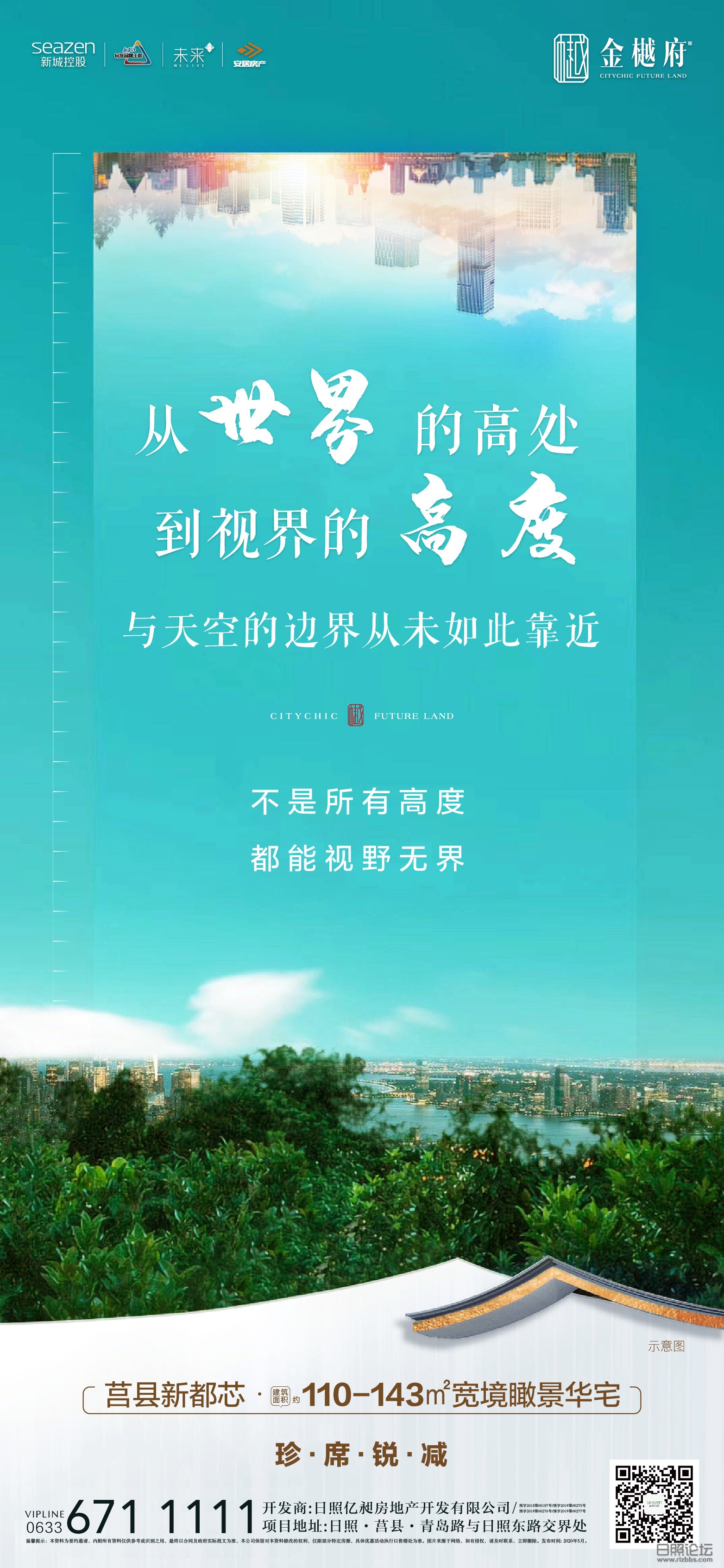 微信图片_202006181006261.jpg
