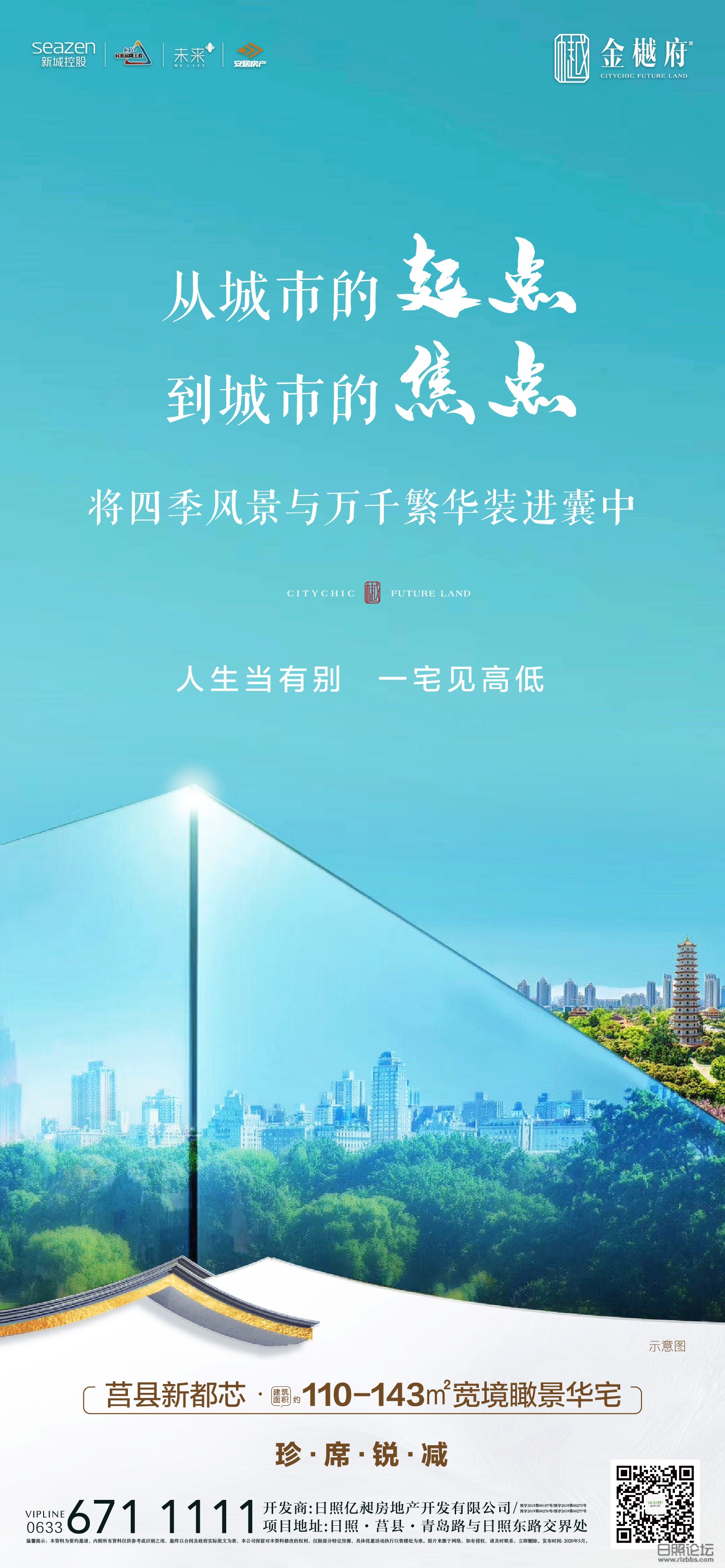 微信图片_202006181006262.jpg