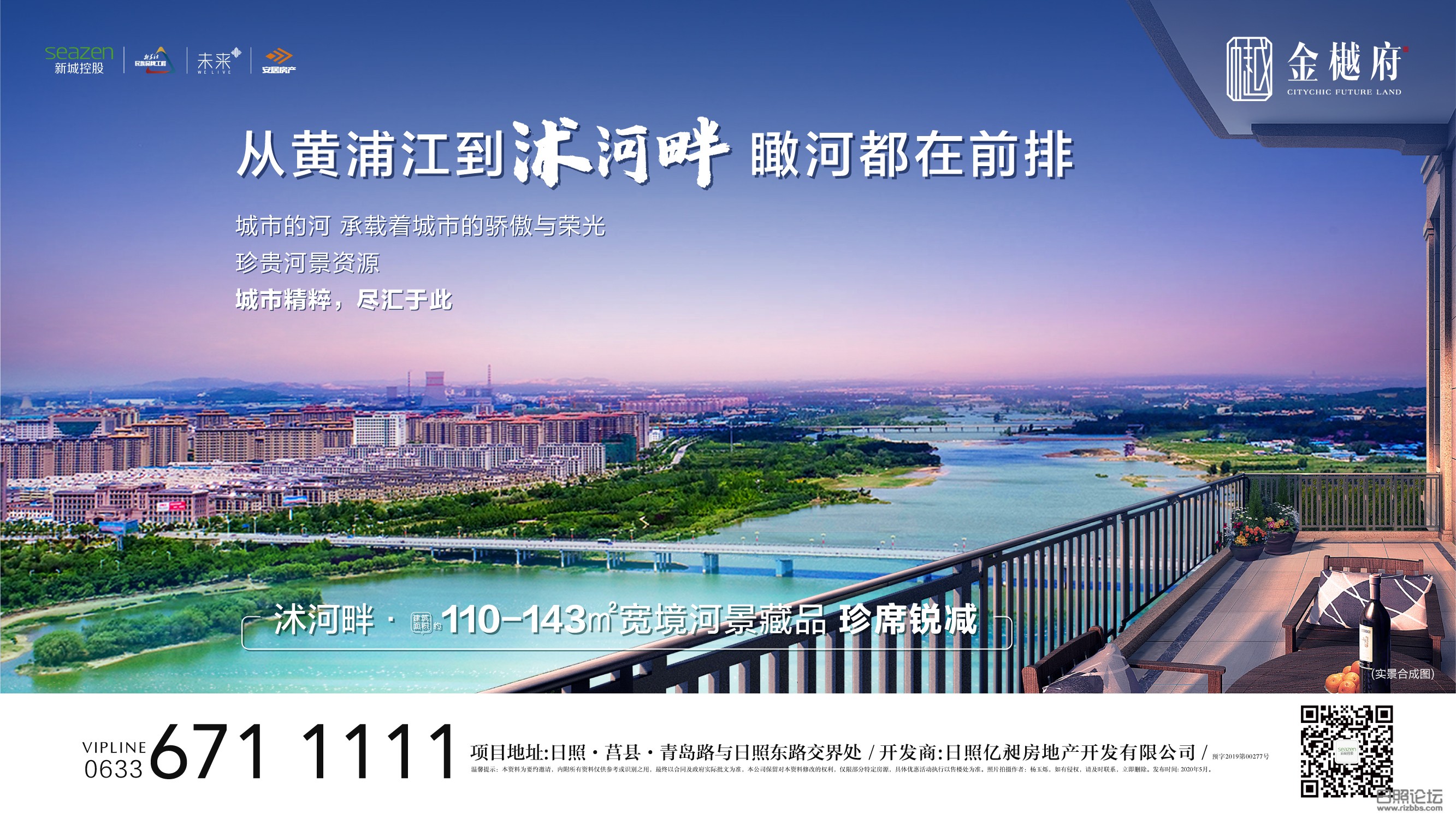 微信图片_20200527100710.jpg