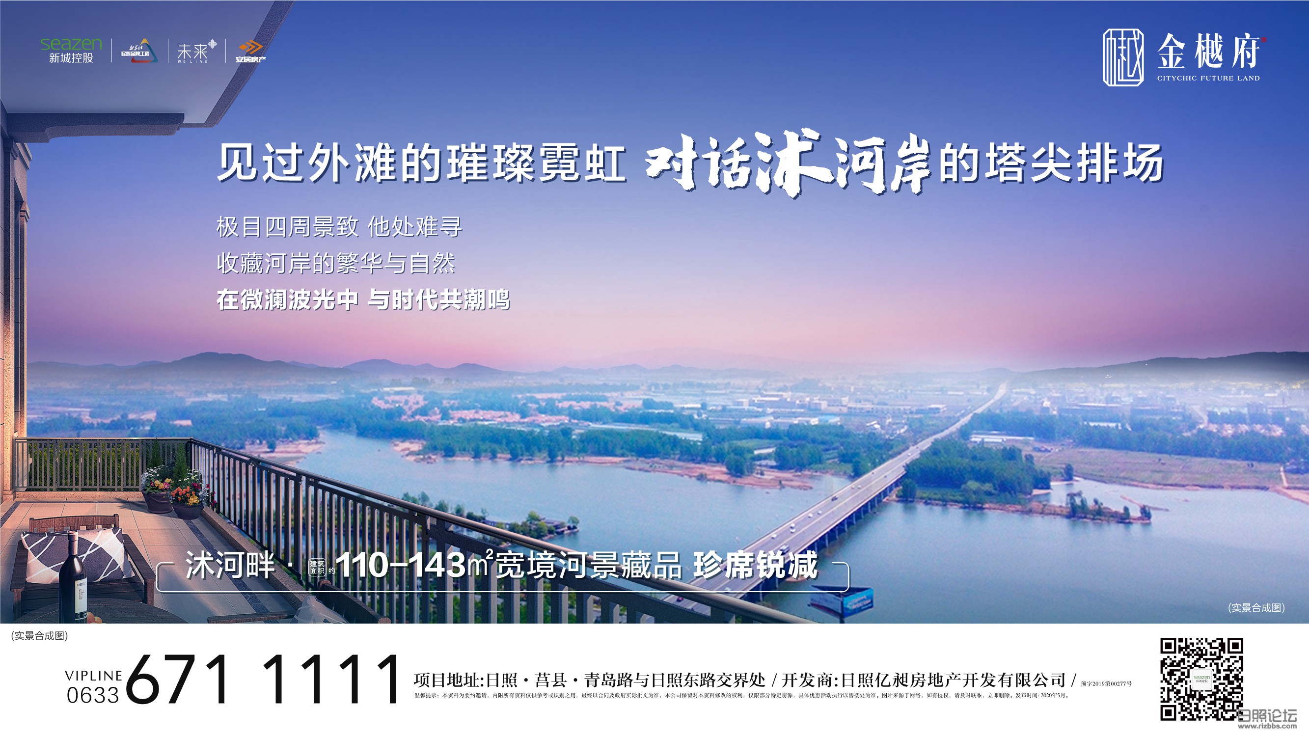微信图片_202005271007102.jpg