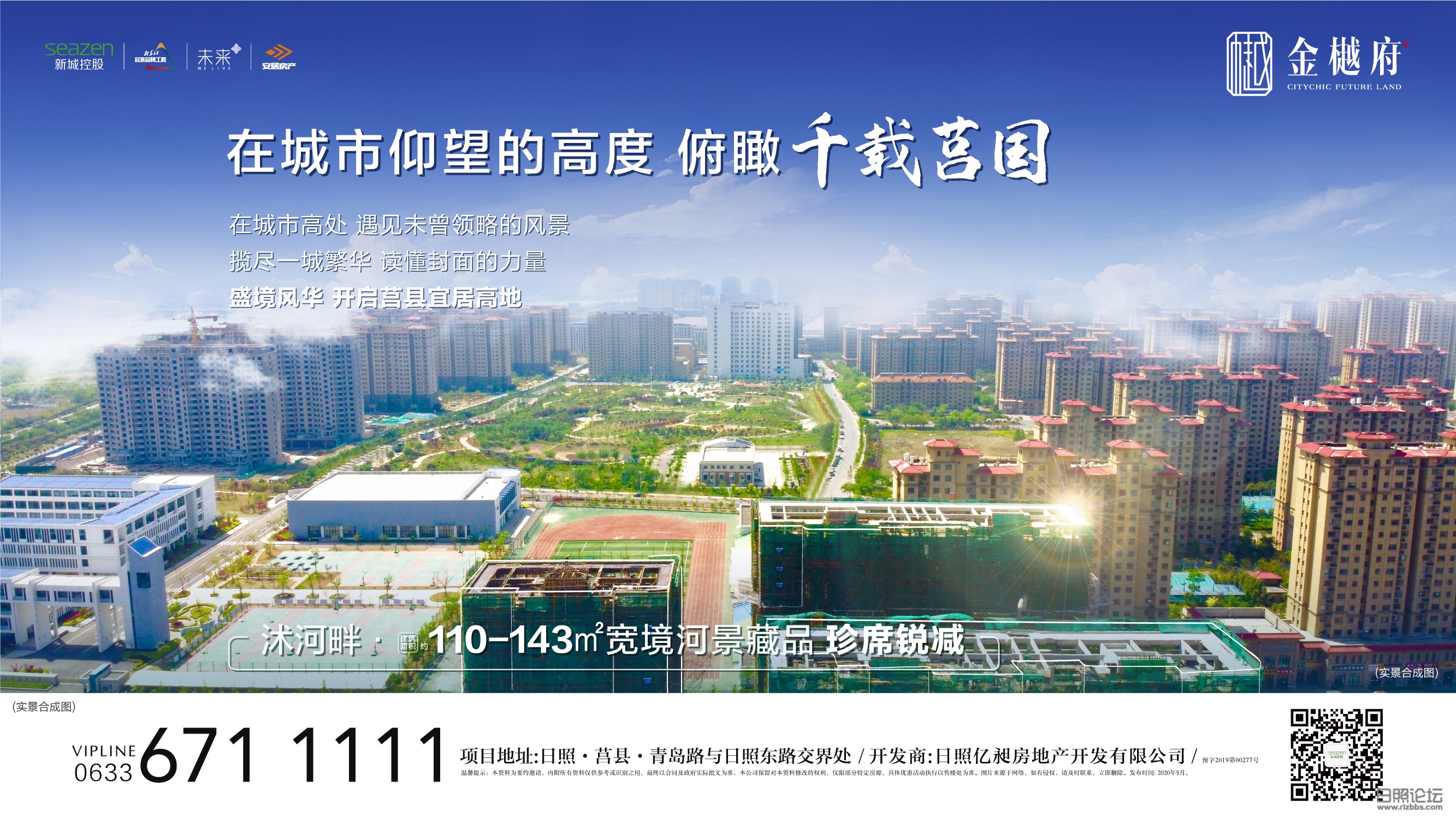 微信图片_202005271007103.jpg