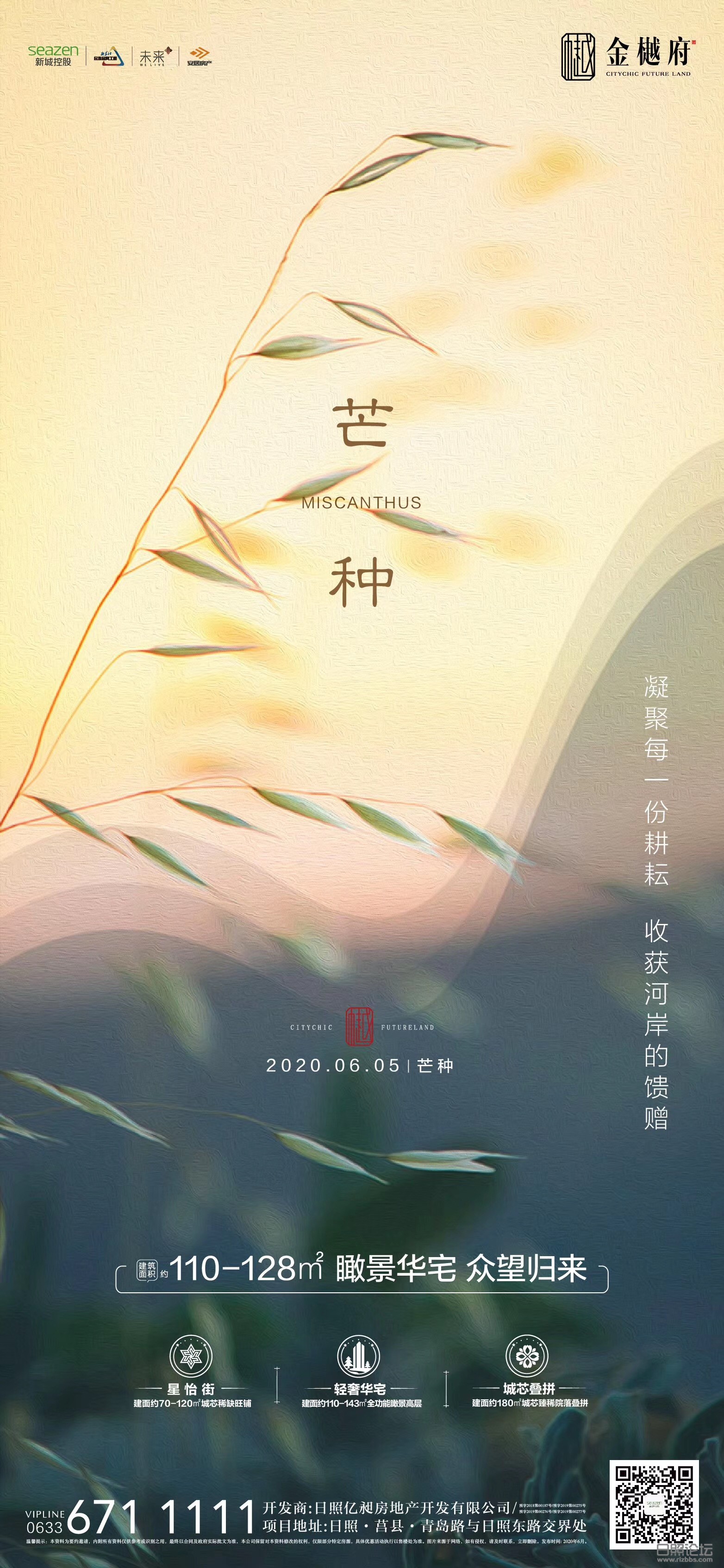 微信图片_20200605135637.jpg