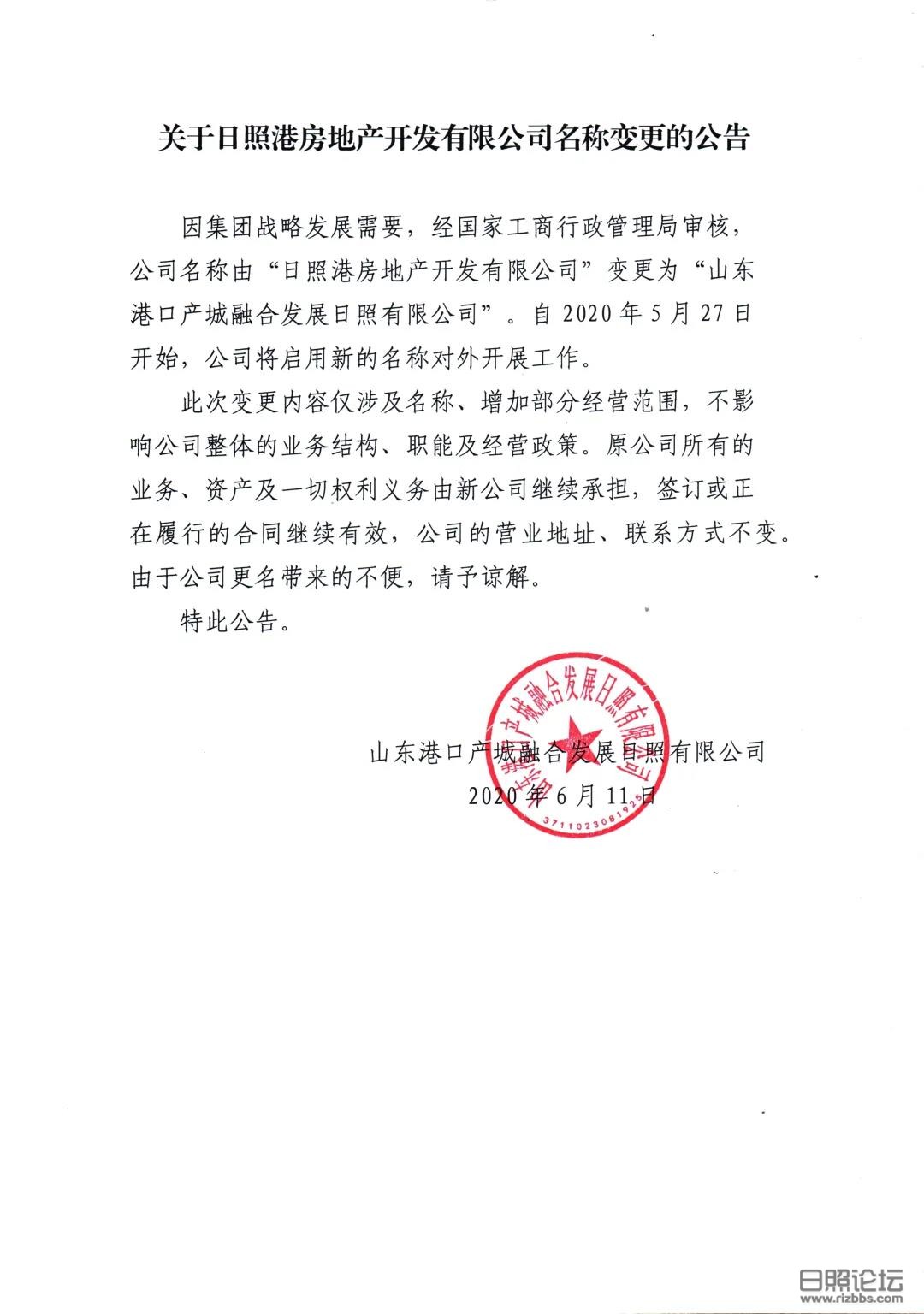微信图片_20200621115025.jpg