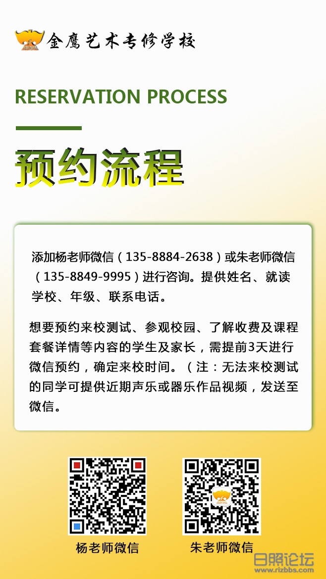 15-1（1）预约流程1.jpg