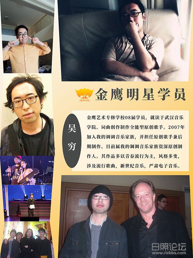 吴穷-60-80.jpg