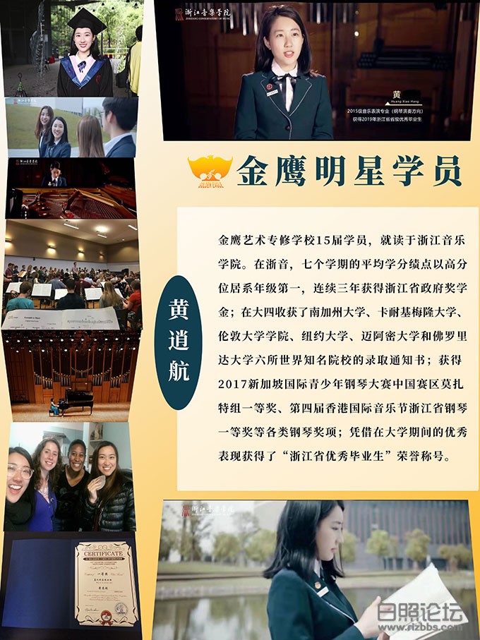 黄逍航-60-80.jpg
