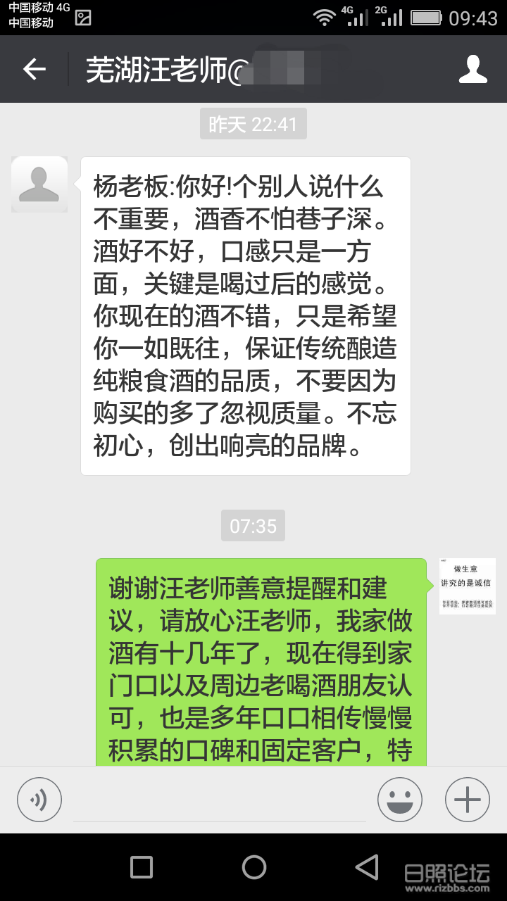 芜湖汪老师.png
