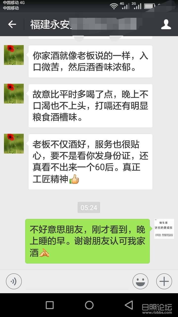 福建.jpg