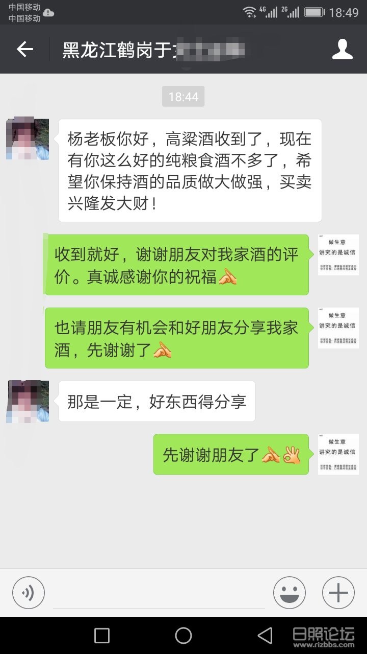 黑龙江.jpg