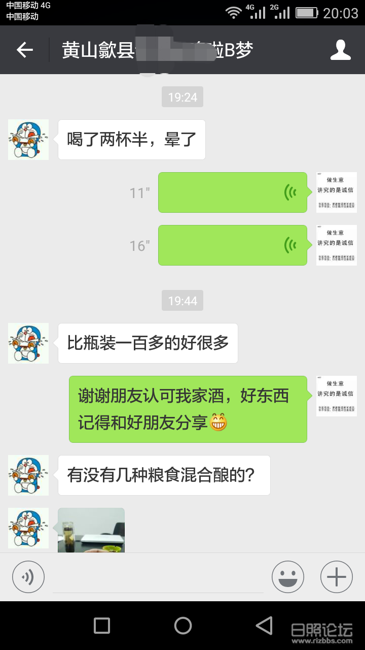 黄山.png