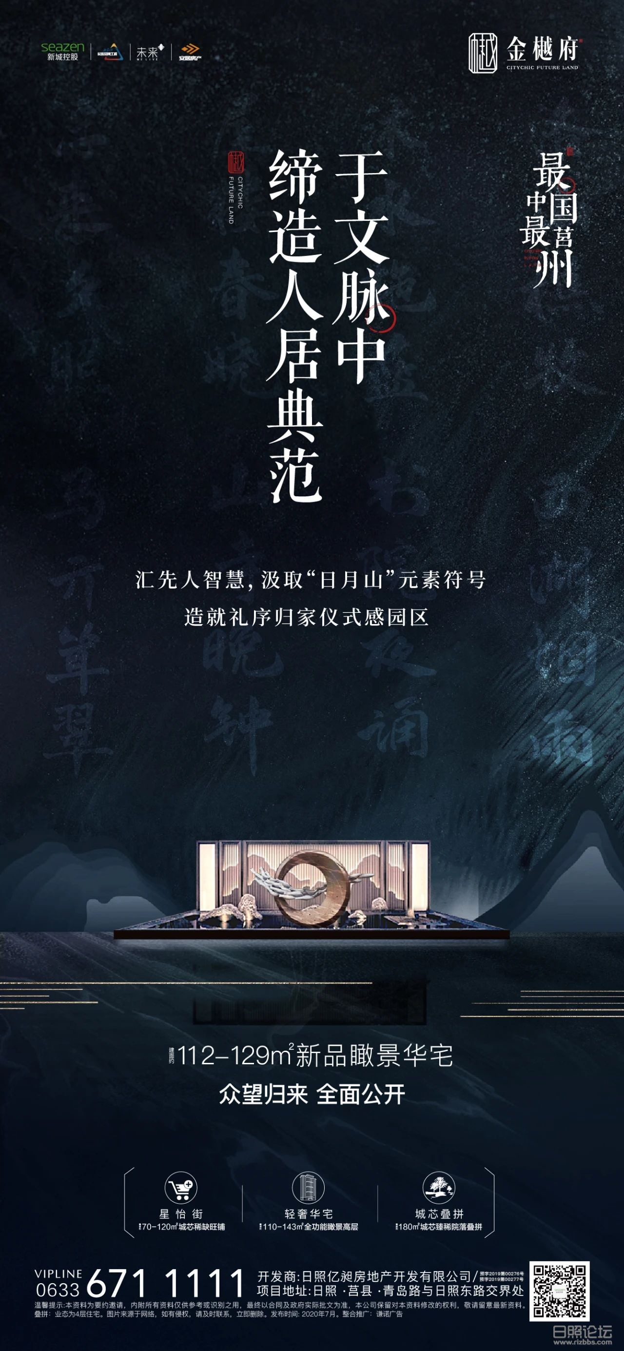 微信图片_20200722141130.jpg