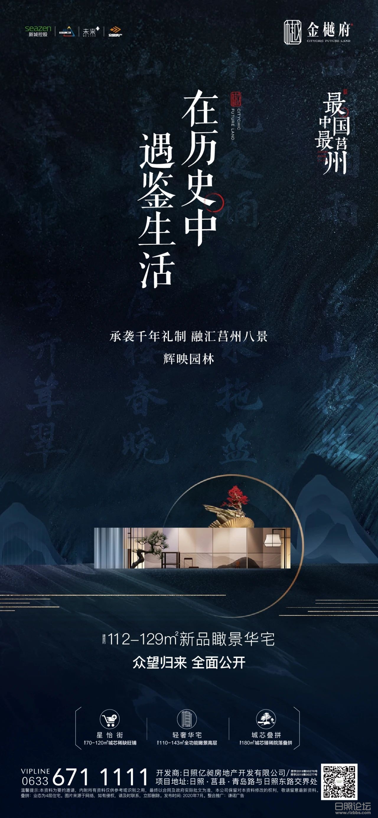 微信图片_20200722142430.jpg