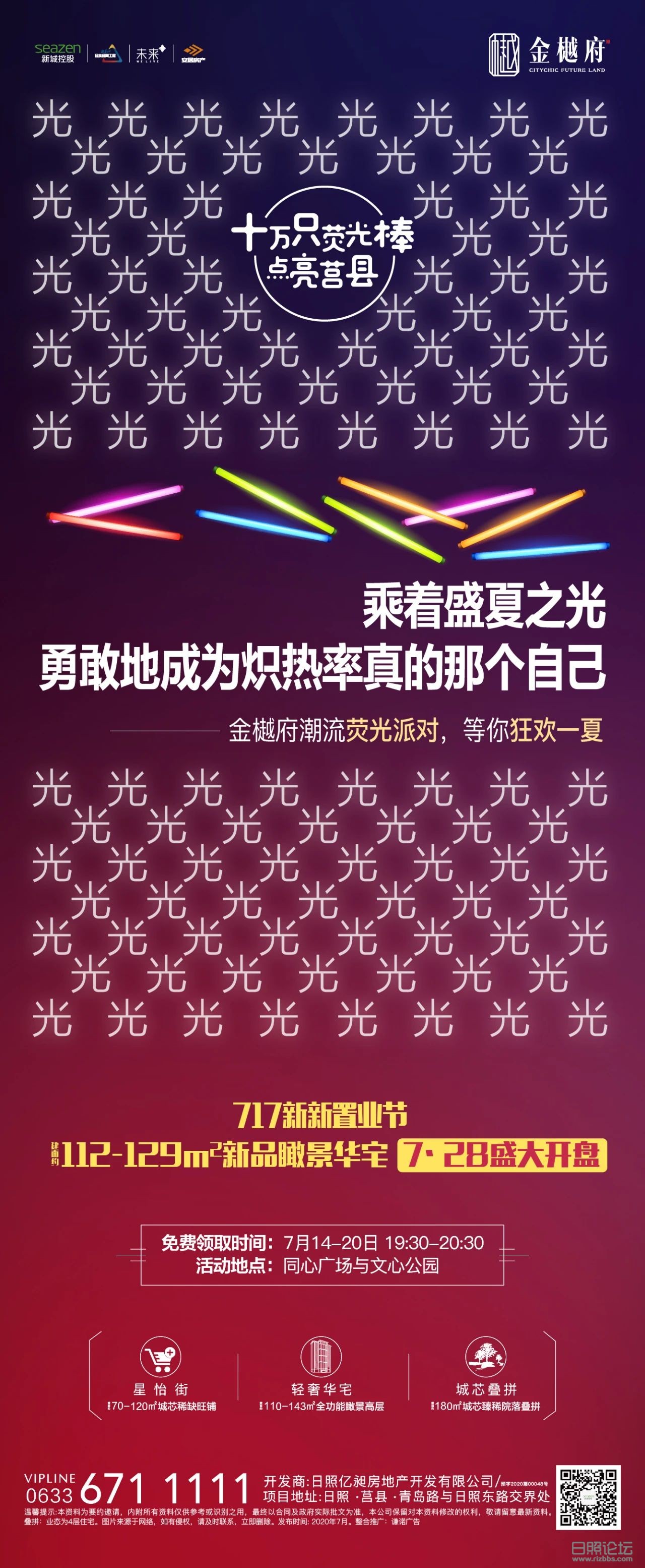 微信图片_20200722144013.jpg