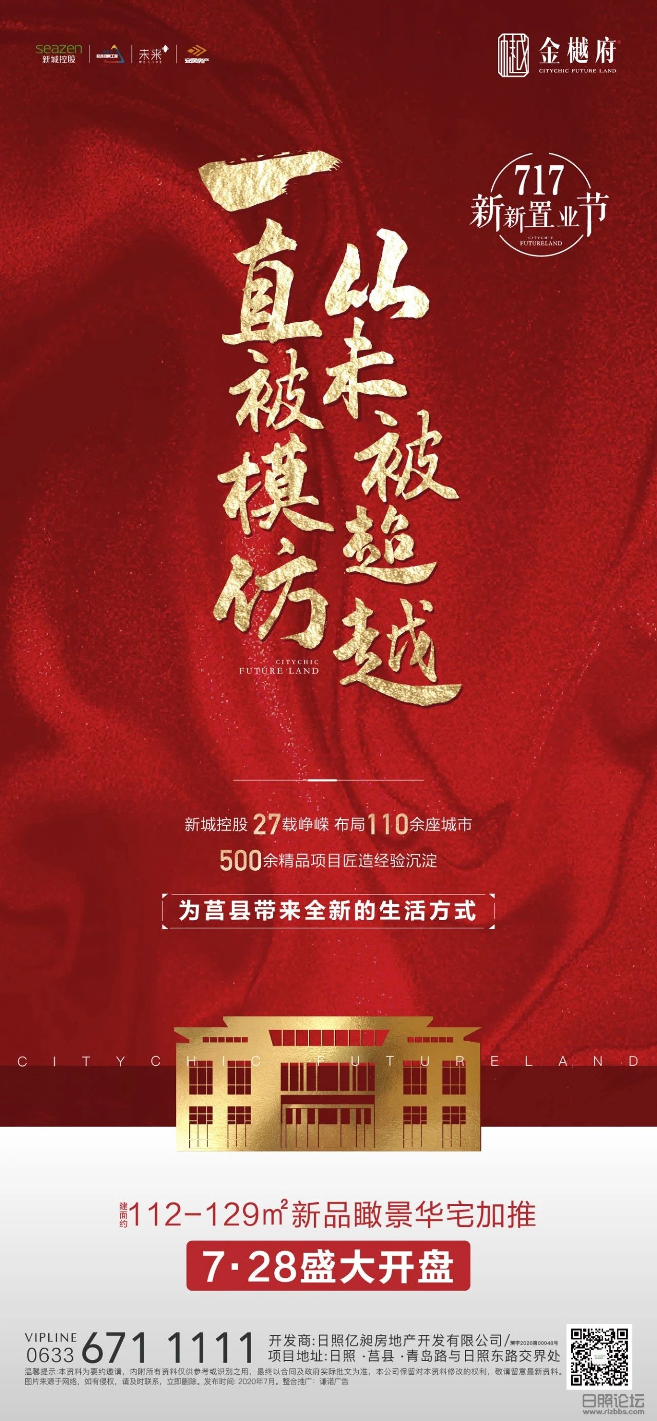 微信图片_20200722144050.jpg