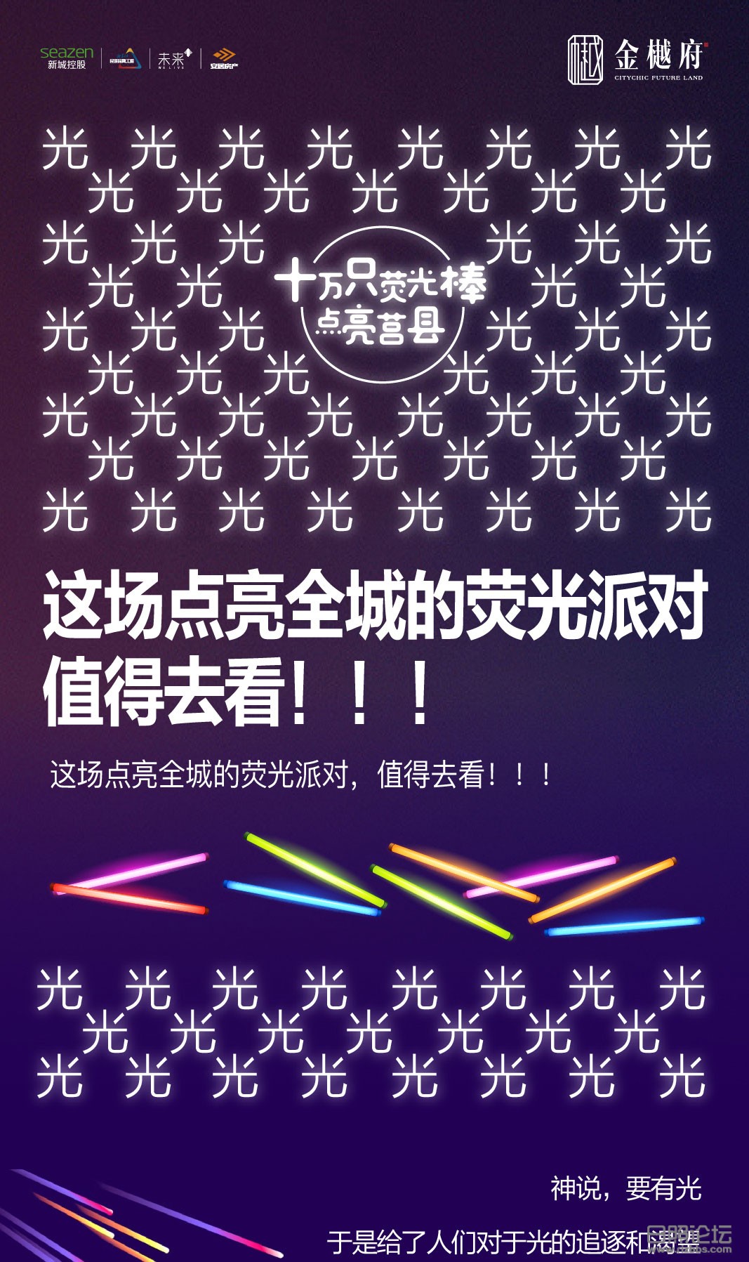 微信图片_20200722144130.jpg
