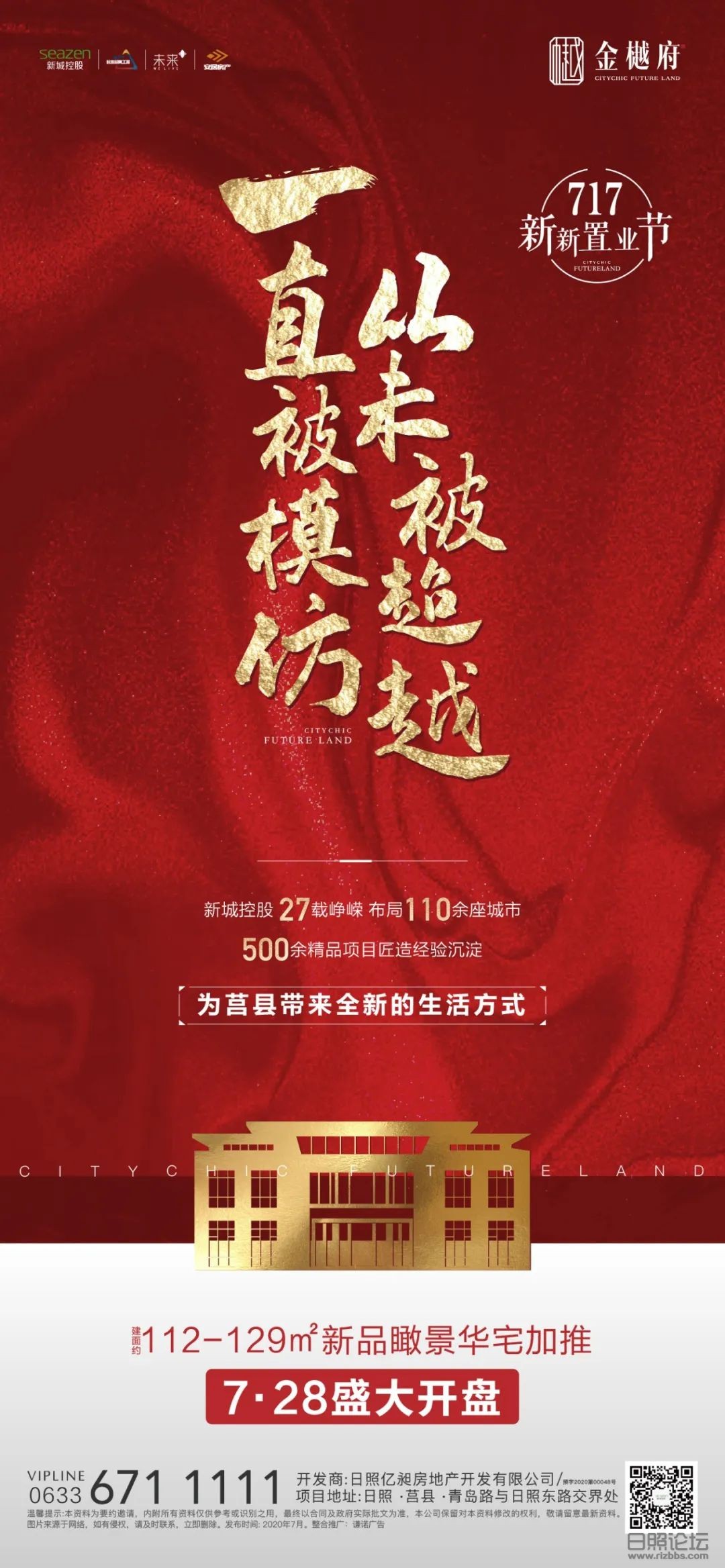 微信图片_20200722144557.jpg