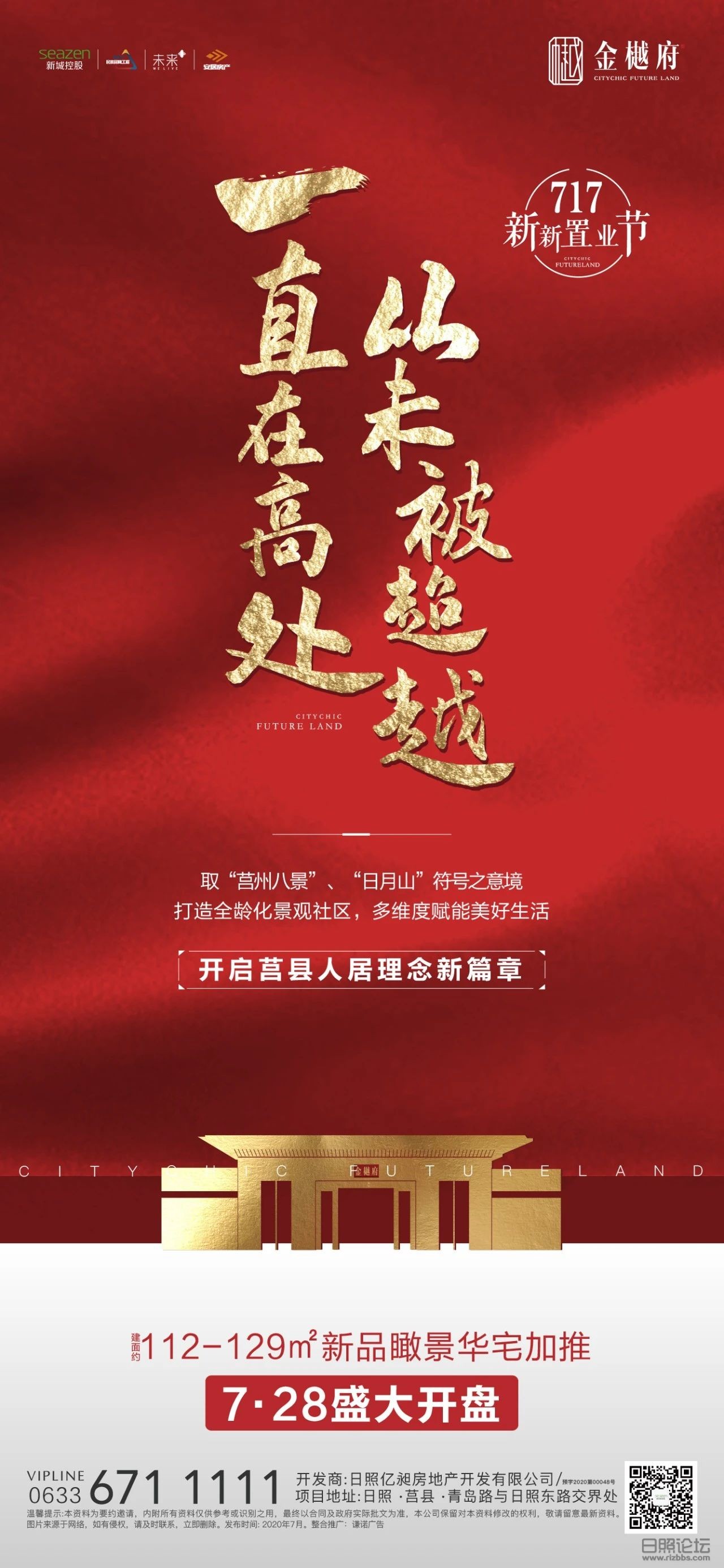 微信图片_20200722145335.jpg