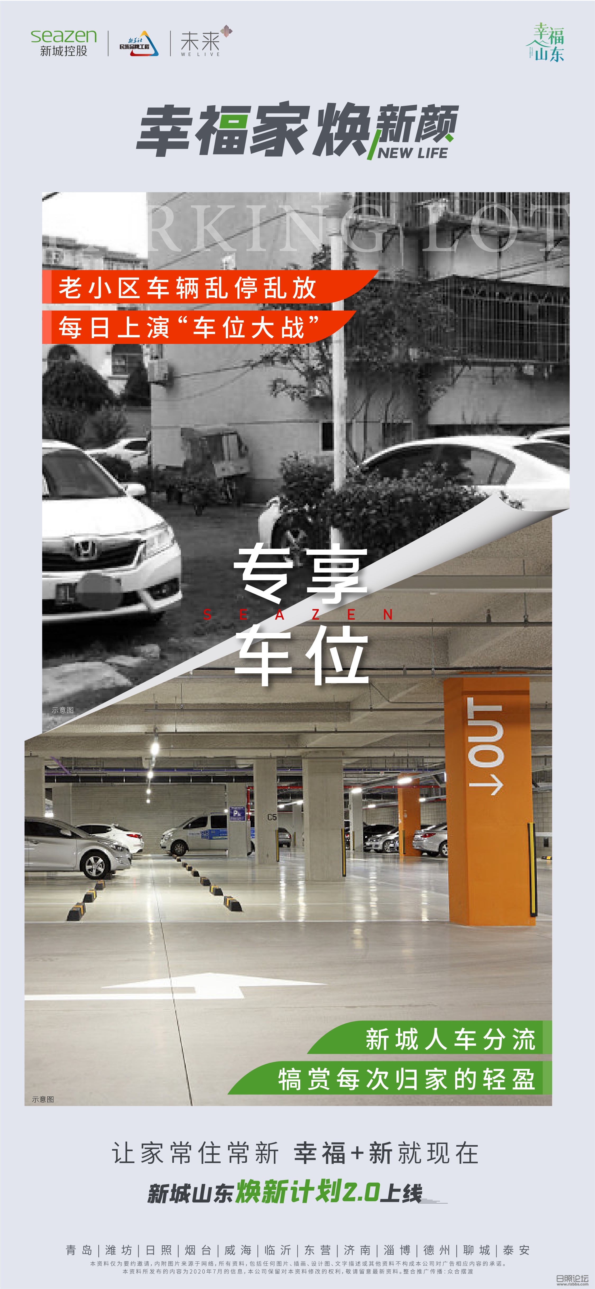 微信图片_20200722150001.jpg