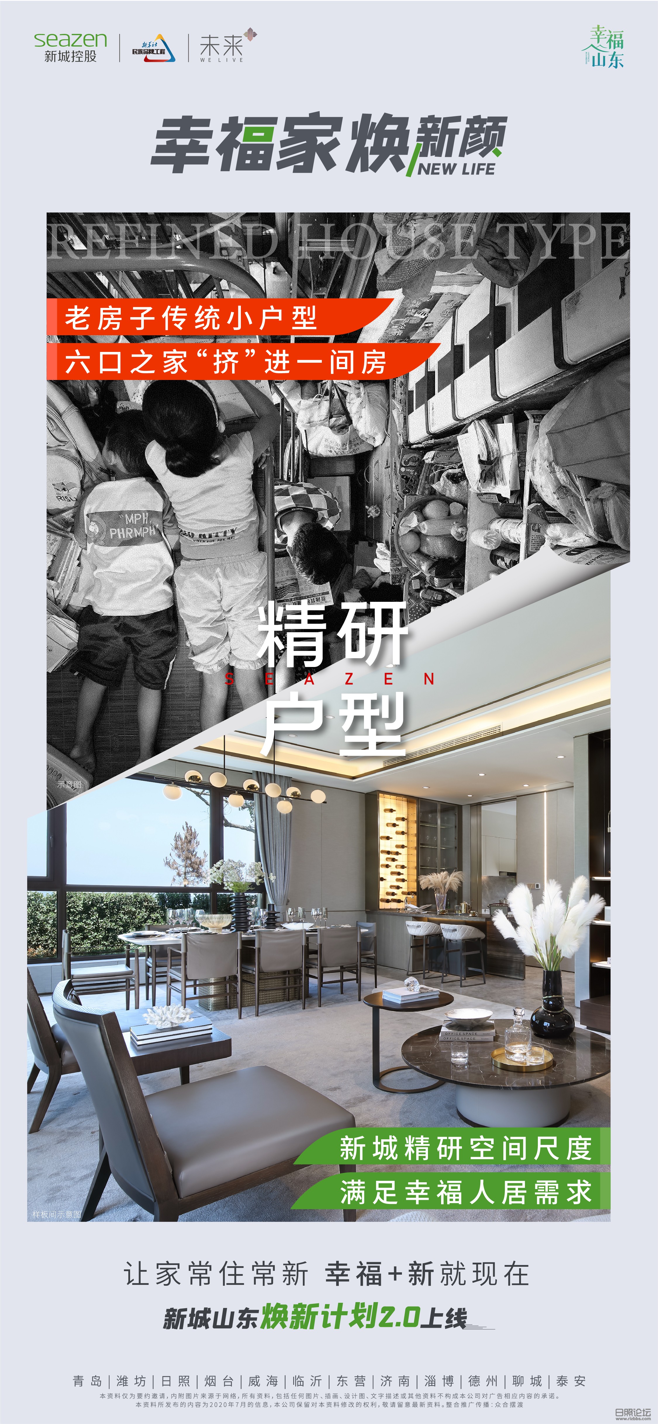 微信图片_20200722150014.jpg