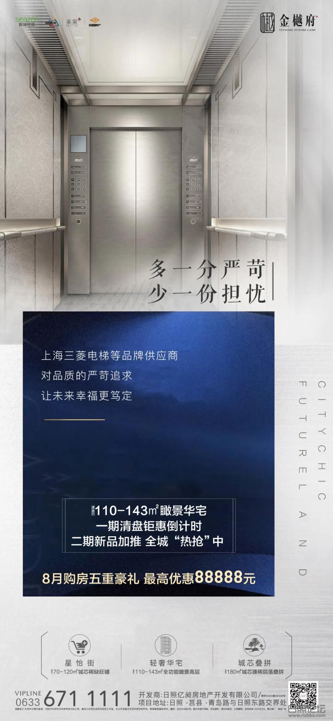微信图片_20200820152910.jpg