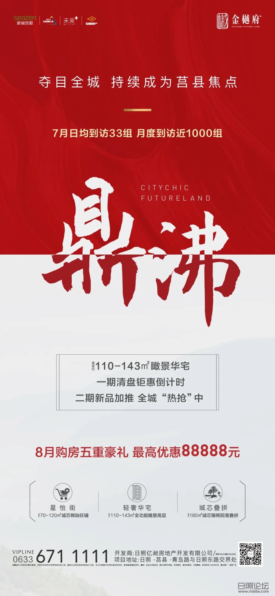 微信图片_20200820153007.jpg